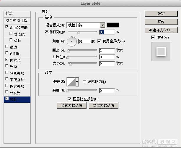 AI和PS绘制超强质感超人立体图标教程11