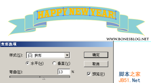 Illustrator(AI)设计制作精致的新年快乐节日标语彩带实例教程29