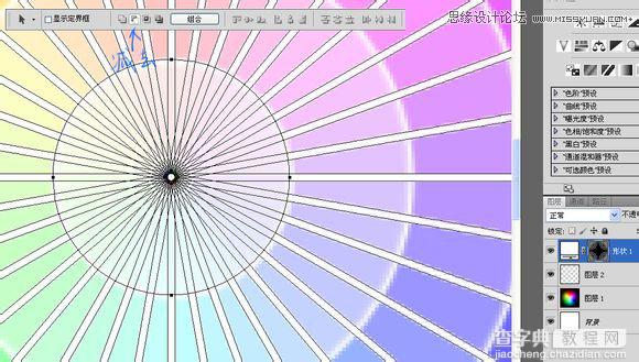 Photoshop绘制超逼真的色轮/色环配色表效果图23