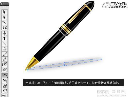 Illustrator 绘制立体感十足的钢笔教材21