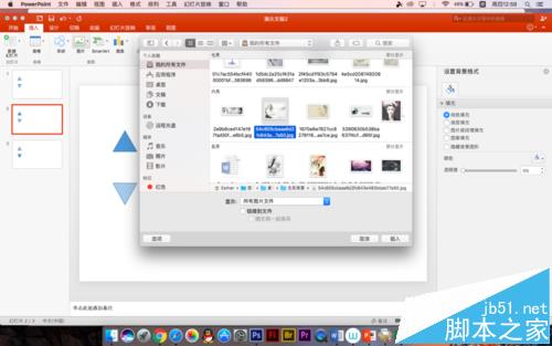 PPT怎么制作按钮实现动画交互效果?9