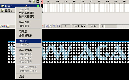 Flash教程:制作文字波动视觉特效8