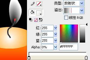 Flash实例教程:烛光动画特效7