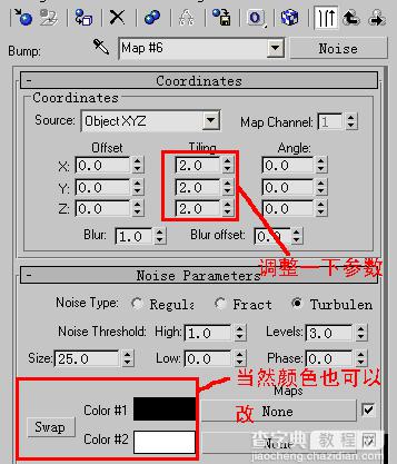 菜鸟必备:3dsMax的10种贴图方法58