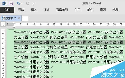 Word2013的行距和段落间距快速设置方法1