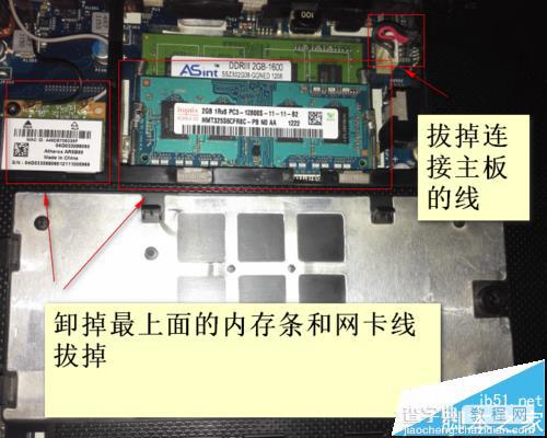 华硕X53B笔记本怎么拆机将机械硬盘换成SSD固态硬盘?12