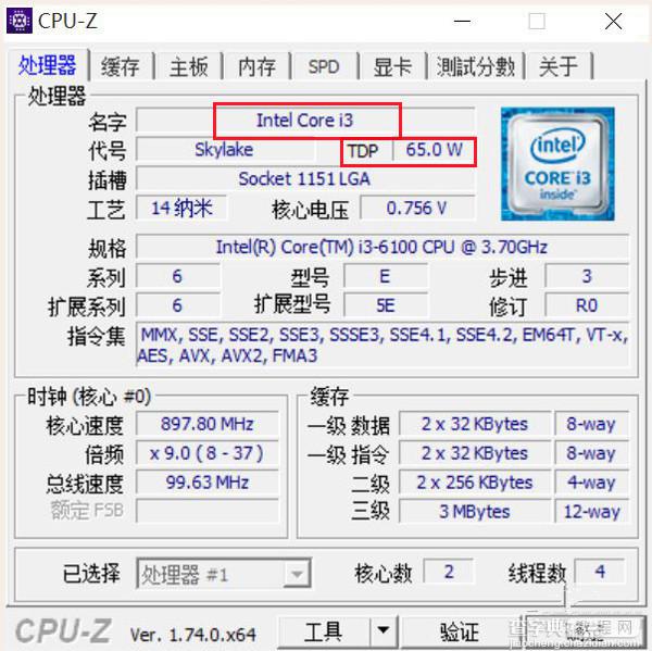 i3-6100处理器怎么样？Intel六代i3-6100详细评测6