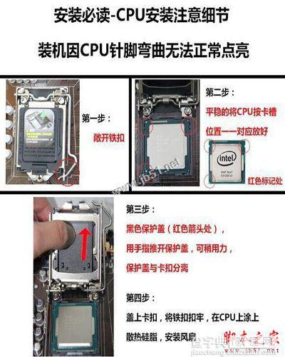 第六代i5-6500/GTX1060组装电脑教程: 新平台DIY装机实录图解3