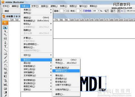 Illustrator 制作颜色渐变的描边字6