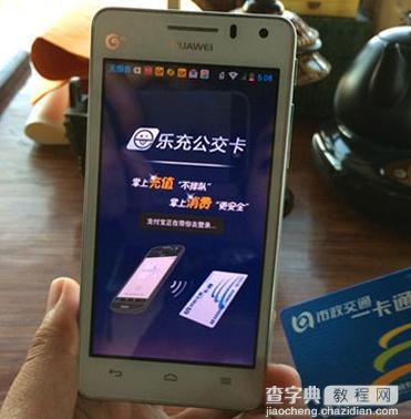 支付宝能充公交卡吗 使用支付宝钱包充值公交卡教程图文详解12