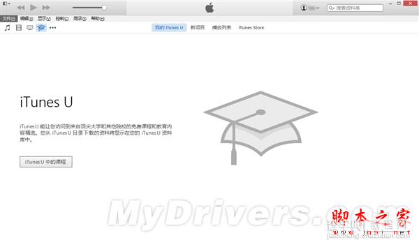 iTunes 12更新内容有哪些 iTunes12新功能一览8