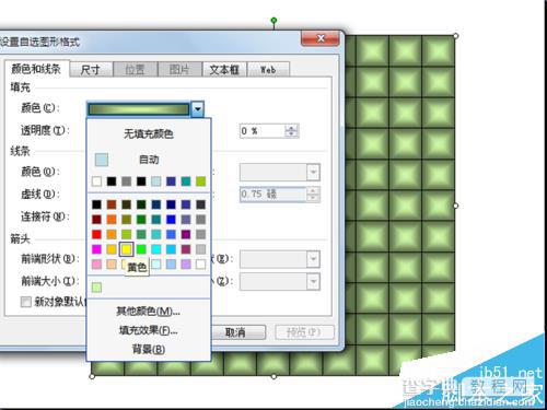 ppt怎么直走由小正方形组成文字的字模?8