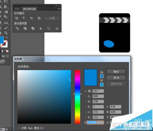 Ai怎么制作一个简单的音乐符号图标?4