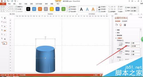 PPT怎么绘制三维立体杯子图?5