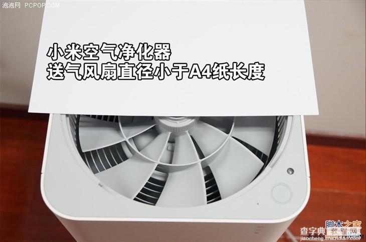 噪音大,性能强:899元的小米空气净化器首测(图文+视频)10