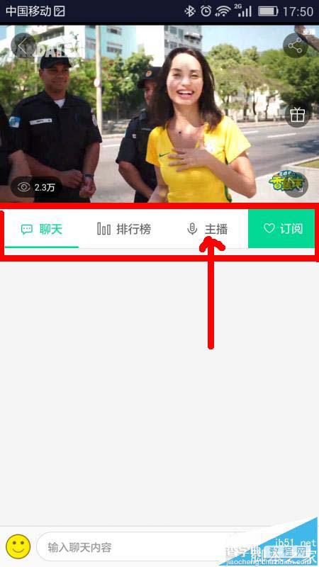 熊猫tv app怎么关注订阅女主播?3
