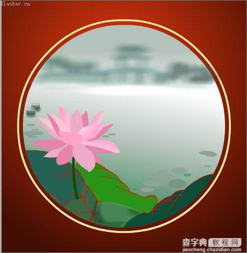 Flash8绘制中国风荷塘风景实例教程13