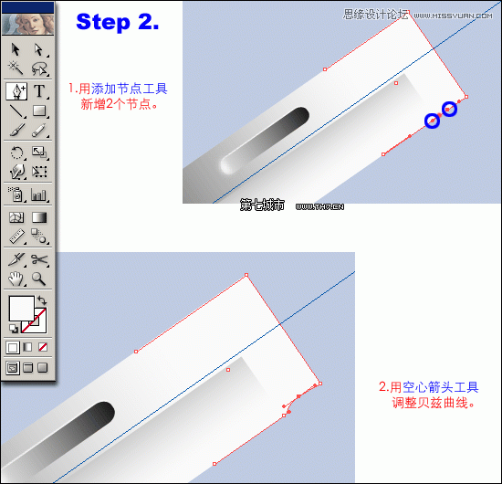 教你用Illustrator绘制一把逼真质感的匕首刀13