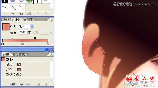 AI网格工具绘制写实美女教程88