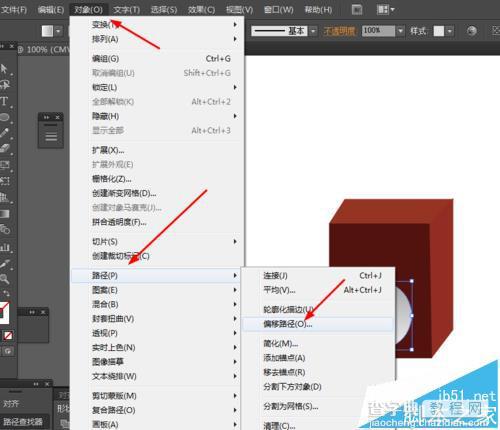 Ai怎么画音箱? Ai绘制暗红色音箱图标的教程4