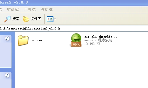 怎么安装安卓游戏数据包4