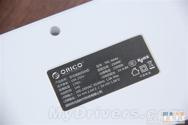 奥睿科插线板TPC-4A4U开箱图赏 4个USB口输出比小米多8