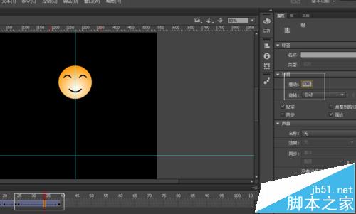 flash怎么制作一个qq表情笑脸哭脸的动画?31
