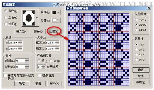 如何使用CorelDRAW为对象填充图案 图案填充的操作方法和应用技巧介绍24