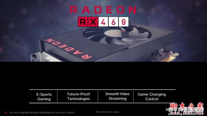AMD RX 460/470怎么样？AMD北极星RX 460/470对比RX480参数规格评测7