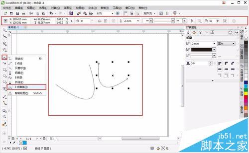 cdr怎么使用画笔工具绘制图形?7