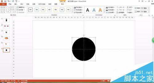 ppt怎么绘制立体的3D材质球?2