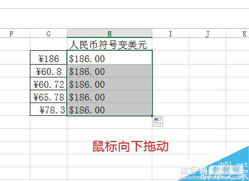 在excel表格中如何将人民币符号自动转换成美元?4