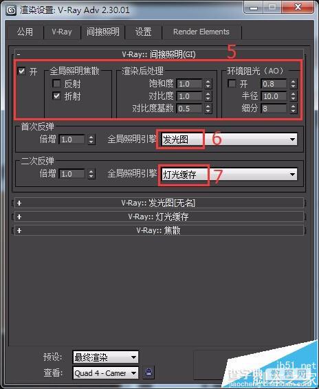 3Dmax中怎么设置VR渲染最终效果?5