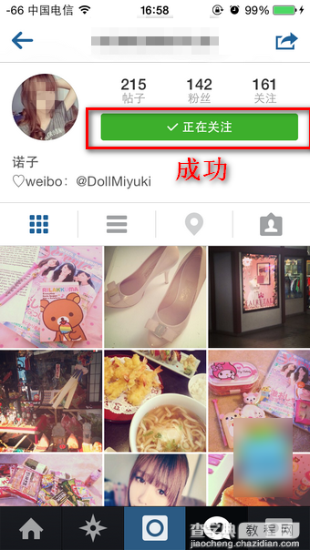 InstaGram怎么关注别人 InstaGram关注别人详细教程介绍3