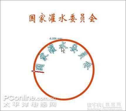 Coreldraw教程:制作论坛灌水证20