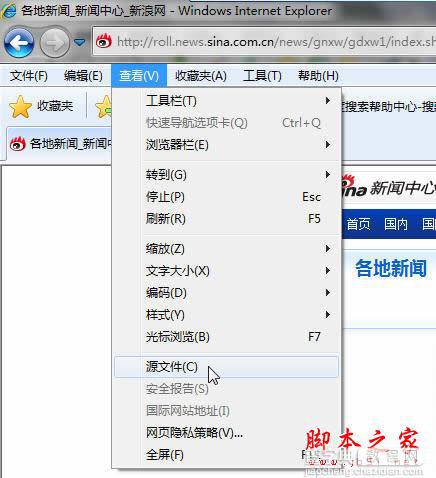 帝国cms采集图文教程(上,中,下)全集7