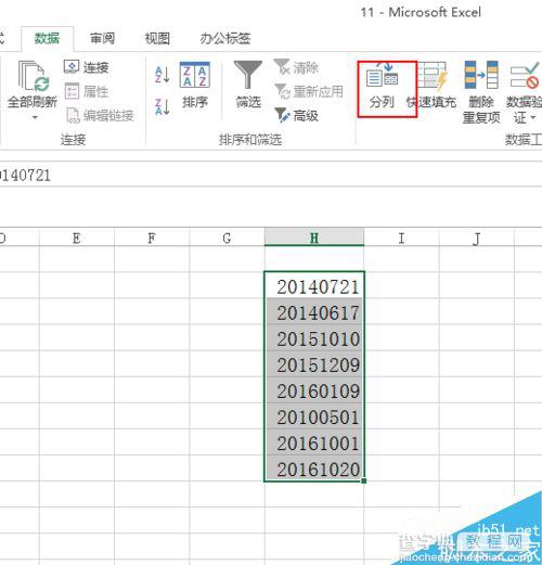 excel如何修改文本格式的日期?2