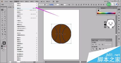AI怎么绘制一大一小的篮球?10