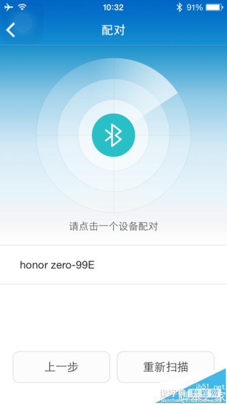 iphone怎么和华为荣耀手环zero配对?6