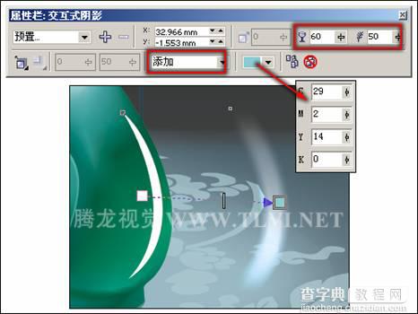 CorelDraw利用交互式工具绘制香水促销海报27