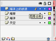 Flash巧妙绘制卡通澳大利亚夏日海滩11