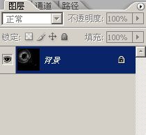 photoshop 滤镜制作漂亮的蓝色光束漩涡9