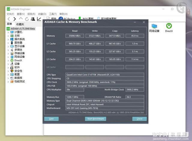 内存频率相同 DDR3与DDR4性能差距有多大(亲测详解)29