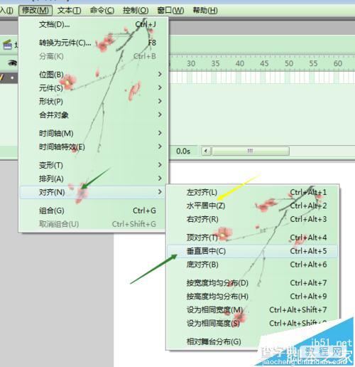 FLASH怎么制作日夜交替的动画?6