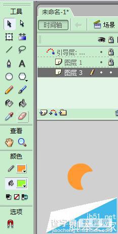 FLASH怎么制作日夜交替的动画?12