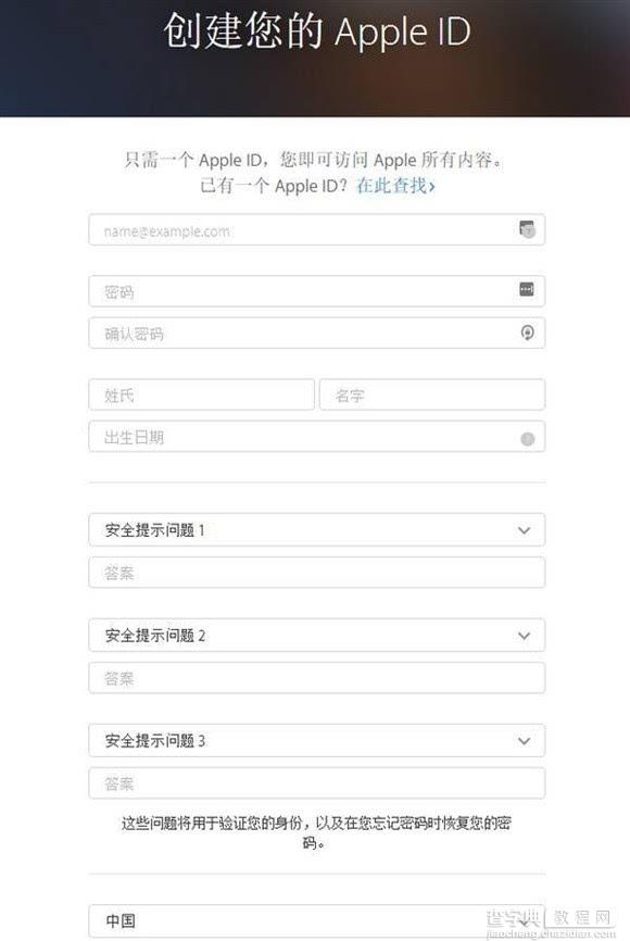 iPhone预订抢购流程 最全最详细的iPhone7/iPhone7Plus全球购机指南10