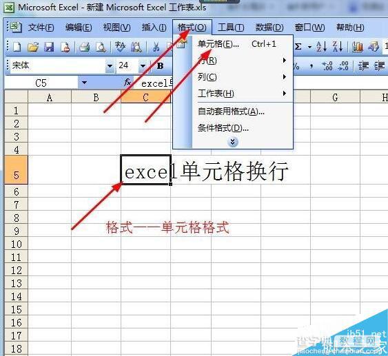 Excel表格换行的快捷键是什么  Excel单元格内怎么强制换行2