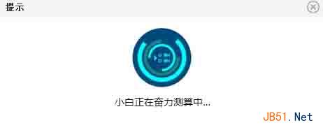 京东白条公测资格到什么网址申请? 京东白条公测申请流程 京东白条公测资格如何申请4