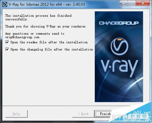 3dmax怎么安装V-Ray渲染器?12