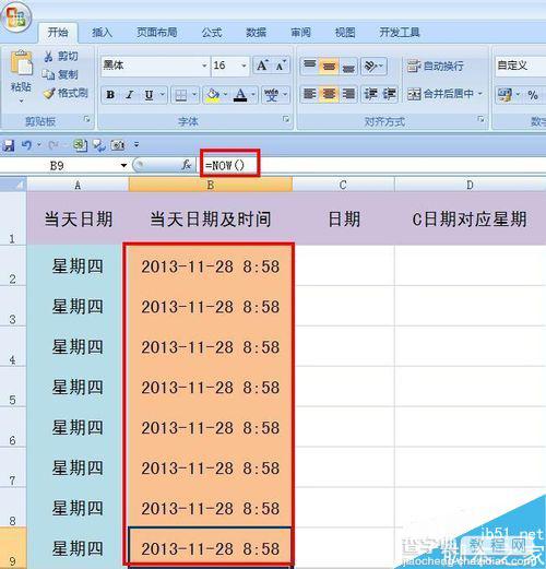 excel表格中星期的高级用法5